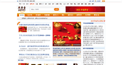 Desktop Screenshot of gupiao1.com